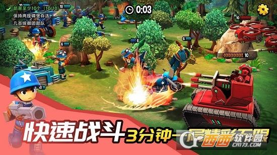 寸土必争玩具兵大作战官方版(Mini Guns)