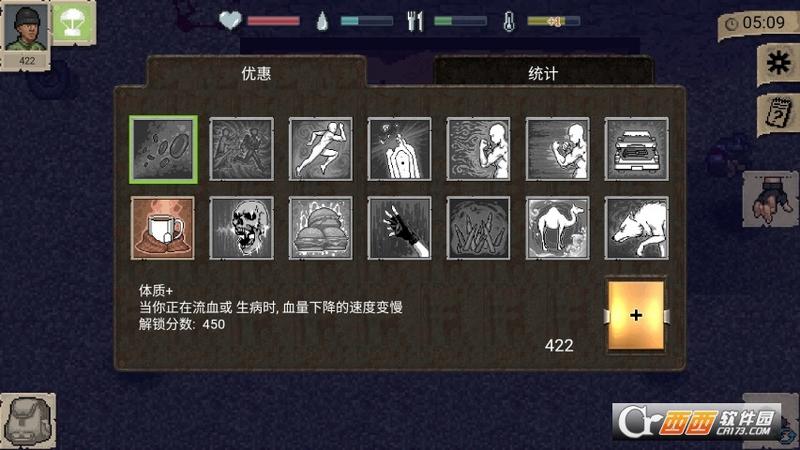 minidayz汉化最新版