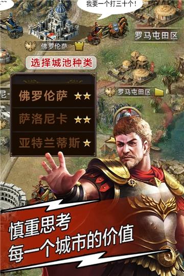 天将雄师九游版