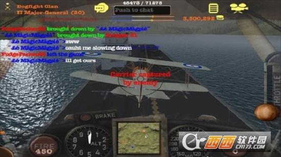 Dogfight Elite中文版