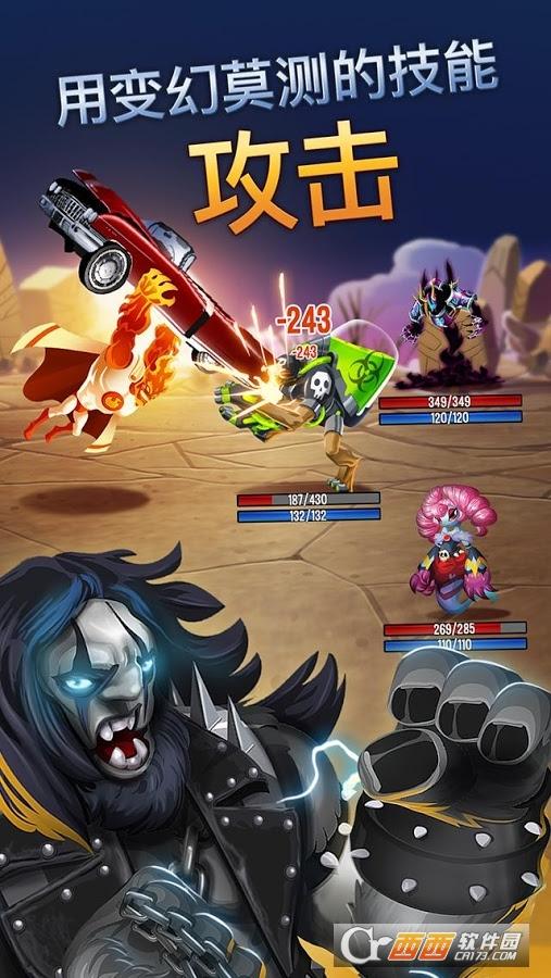 怪物传奇Monster Legends