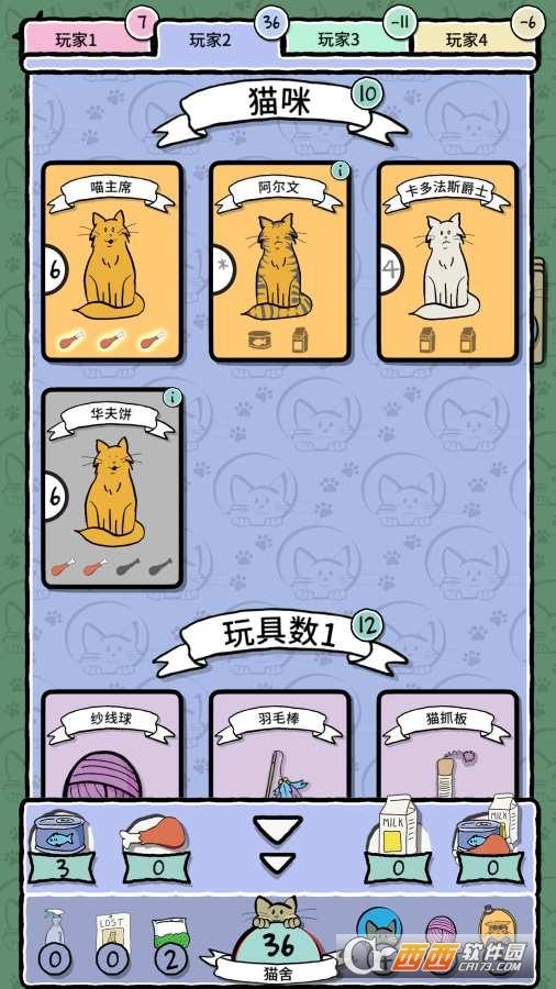 猫女Cat Lady