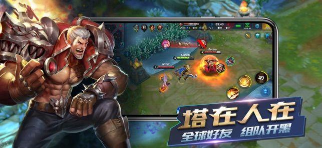 血战英雄5v5中文手游版安装