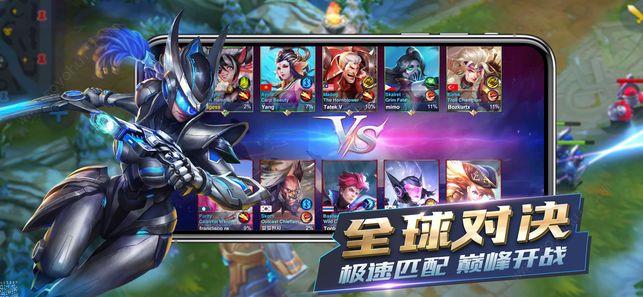 血战英雄5v5中文手游版安装