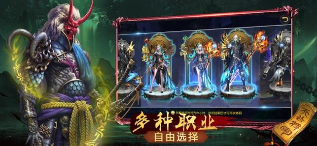 九州驱魔录手游官方测试版