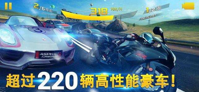 狂野飙车8高配4.3.0j无限金币免谷歌破解版