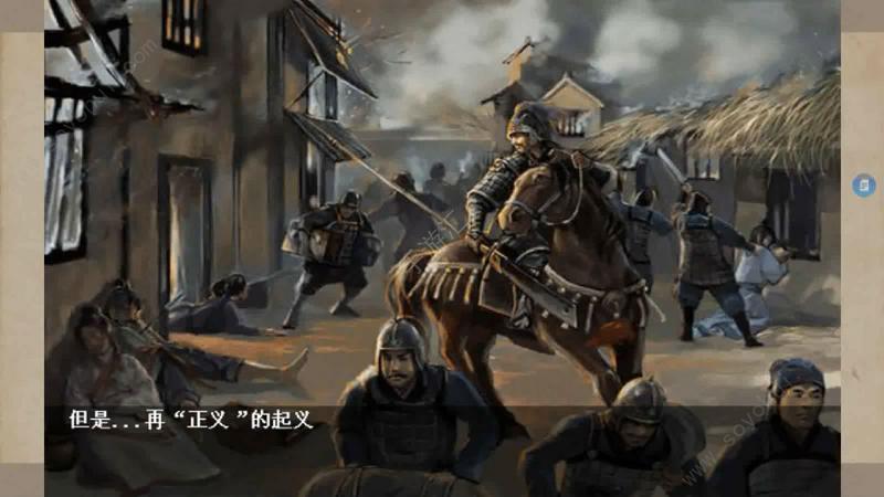 新三国志司马懿传游戏无限元宝内购破解版