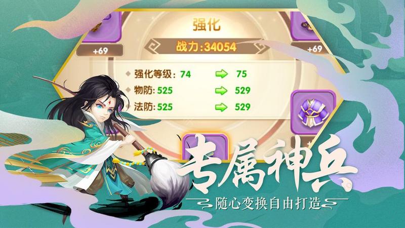 三国单机版h5手机版内购破解版