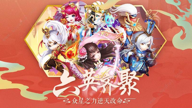 三国单机版h5手机版内购破解版