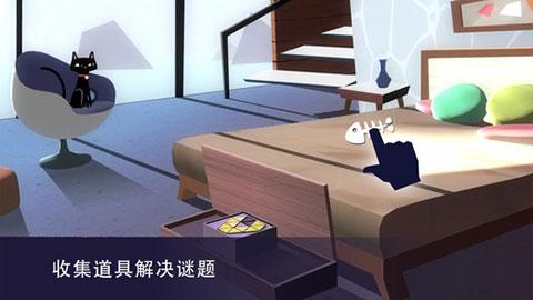 agent a伪装游戏ios版