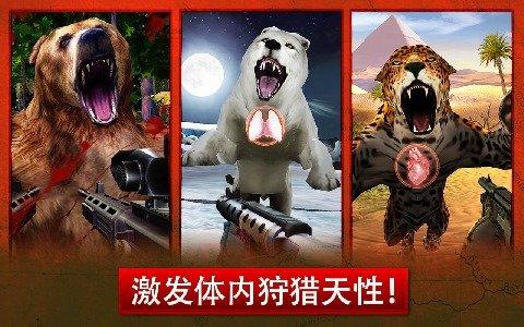 猎鹿人2014完整破解版