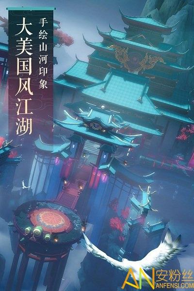 新笑傲江湖手游霍建华版