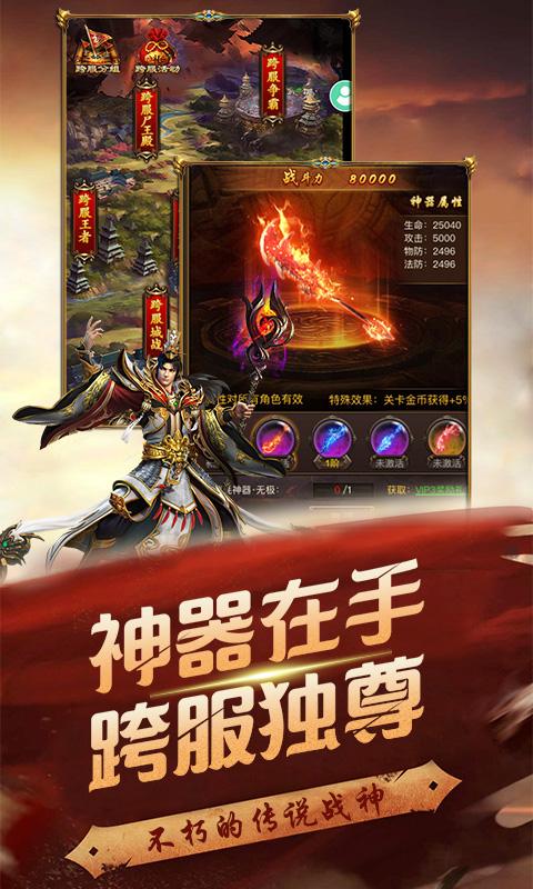  MMORPG手游合集