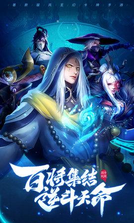 斗将华为版