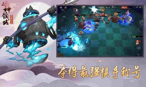 阴阳师当乐版