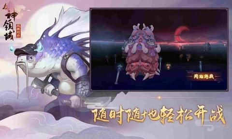 阴阳师当乐版