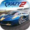 疯狂飚车crazy for speed 2