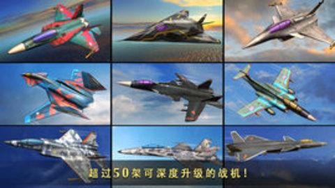 现代空战D版最新安卓版