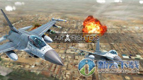 airfighters汉化版安卓版