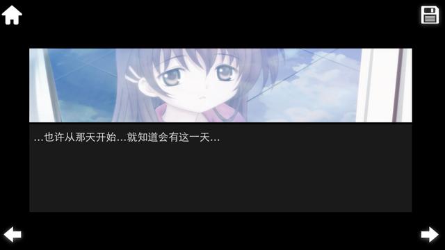 水仙中文版iOS版