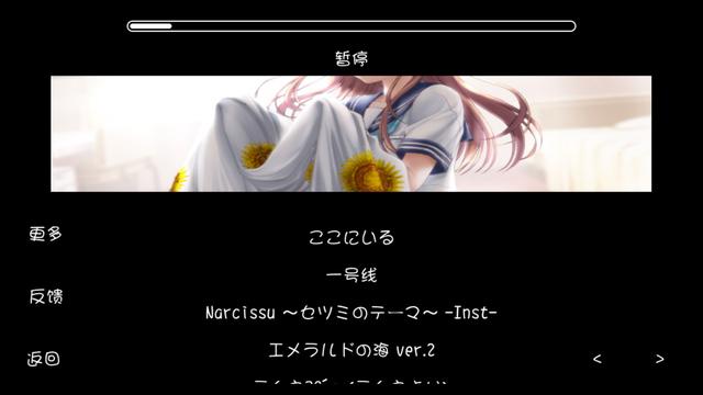 水仙中文版iOS版