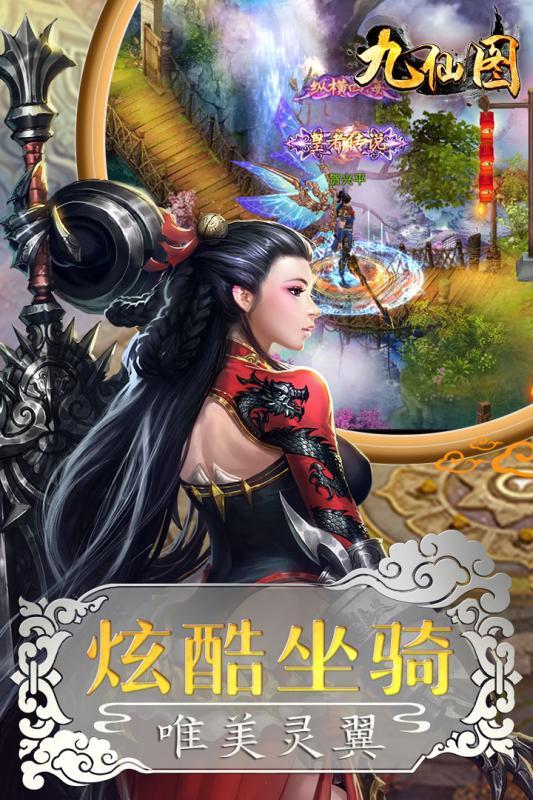  MMORPG手游合集