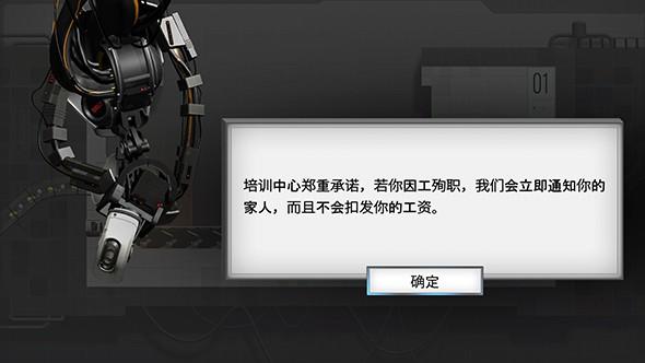 桥梁建筑师传送门汉化版