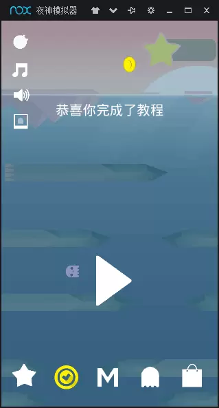 海洋逃生DM汉化版