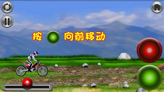 疯狂摩托汉化版 v1.2.gj