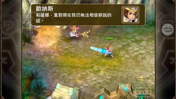 魔导英雄传无限金币修改版  v1.08