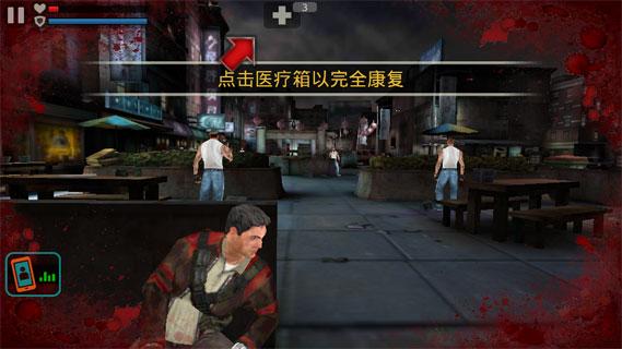 职业杀手2中文版  v1.1.2