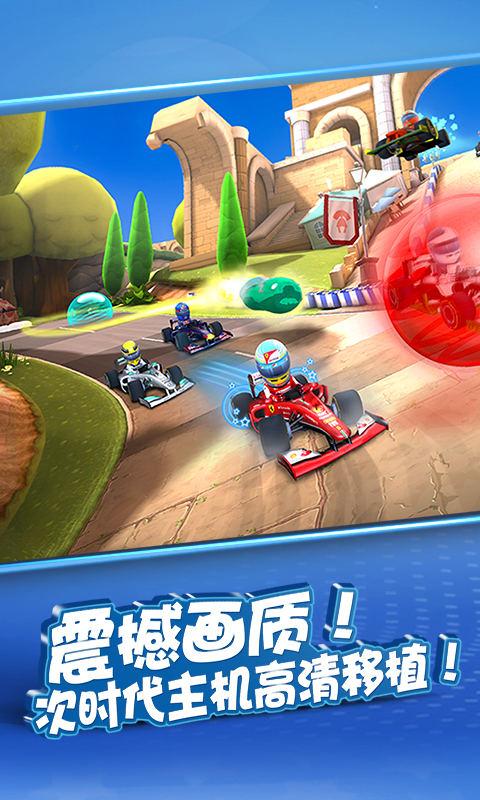 F1赛车明星  v1.17.13