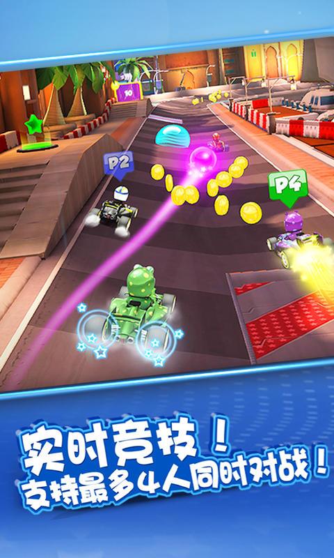 F1赛车明星  v1.17.13