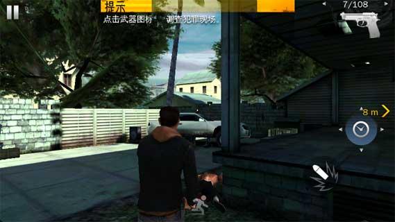 生死9毫米免验证版 v1.0.0