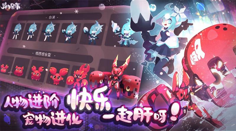 弹力果冻bilibili