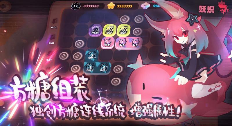 弹力果冻bilibili