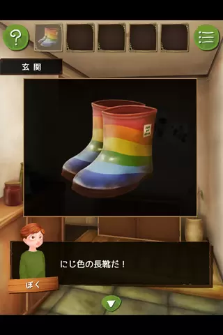 怪物小屋中文版