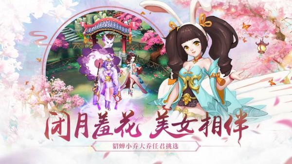 水煮三国手机版