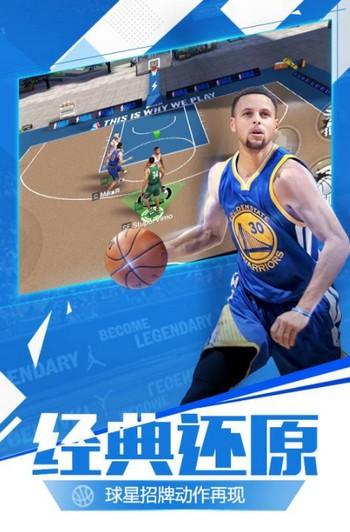 最强nba bt版