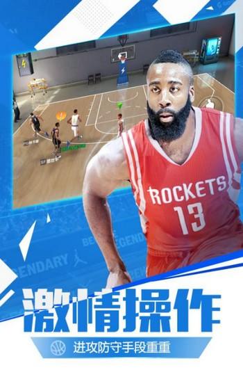 最强nba bt版