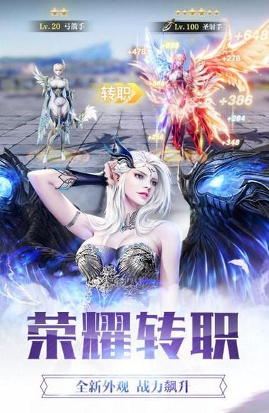 幻魔之眼手游安卓版