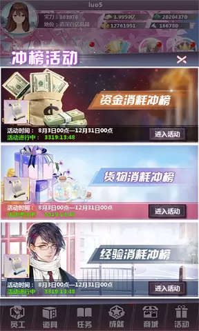 金融风暴online