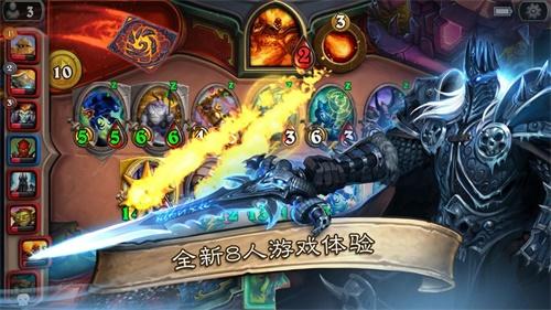 炉石传说魔兽英雄传HearthstoneHeroesofWarcraft安卓版v