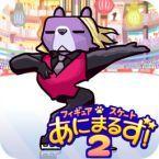 冰上动物2(Figure Skating Animals2)中文版官方版