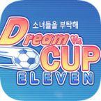 Dream Cup Eleven(드림컵일레븐)安卓版