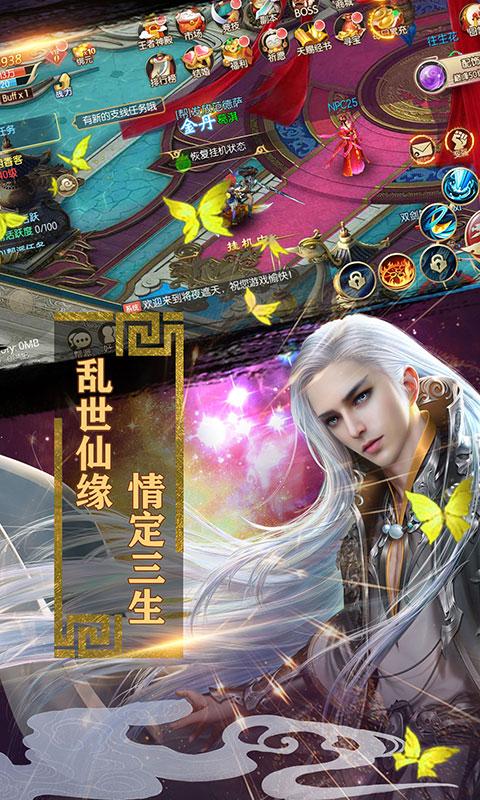 不朽之王星耀版