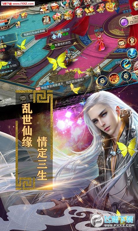 魔灵兵团不朽之王BT公益服变态版