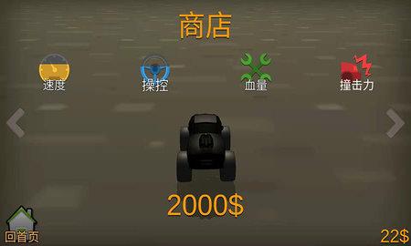 来追我呀追我呀无限金币版安卓版