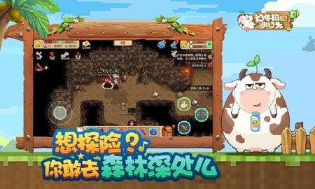 奶牛镇的小时光单机版安卓版