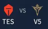 《LOL》2019德玛西亚杯TES VS V5比赛视频回顾